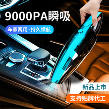 车载吸尘器手持无线汽车用品便携式小型家用桌面吸尘器超强大功率详情9