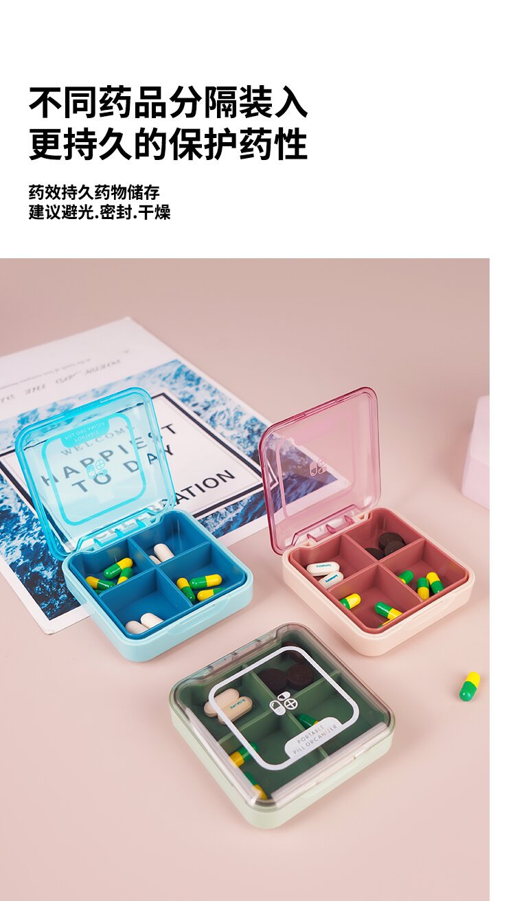 多格便携药盒便携分装小号迷你大容量药片收纳盒一周随身透明分装小药盒子详情4