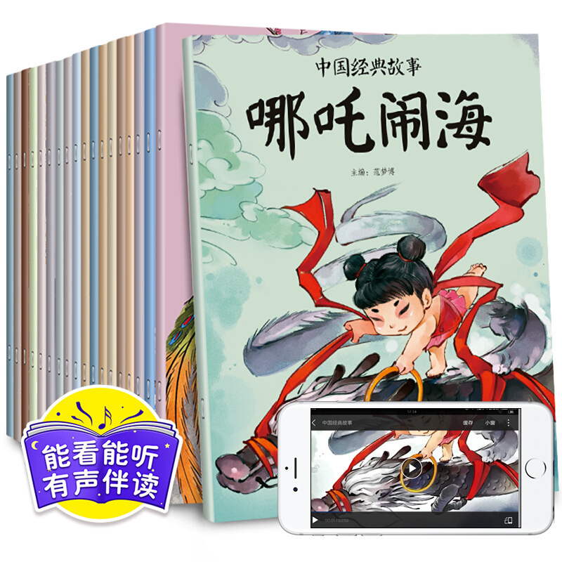 8册勇敢做自己绘本故事书3-6岁情绪管理情商培养书籍儿童绘本批发详情8