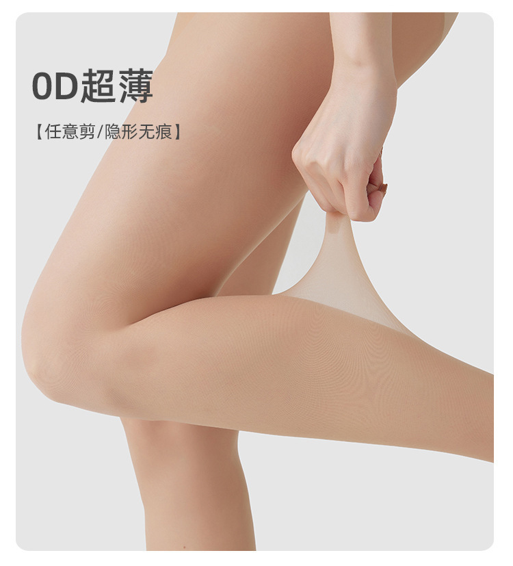 高个子开档纯欲丝袜女夏季免脱性感加长款光腿神器裸感连裤袜详情8
