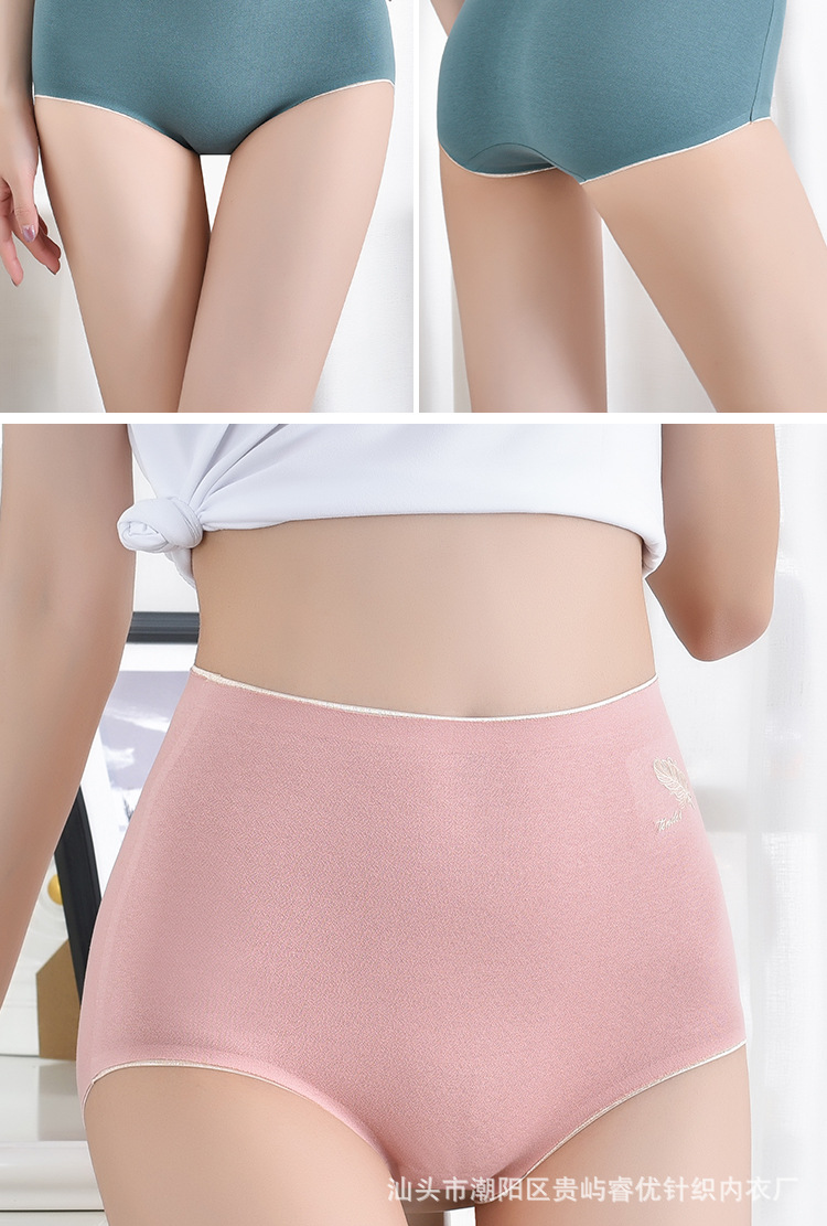 Seamless underwear for women, pure cotton, antibacterial, high-waisted, belt-cinching, large-sized breathable triangle shorts, short head, all-cotton graphene for women pic 14