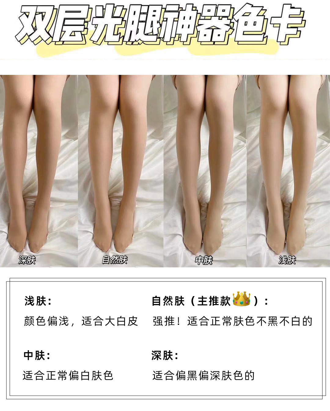 色卡