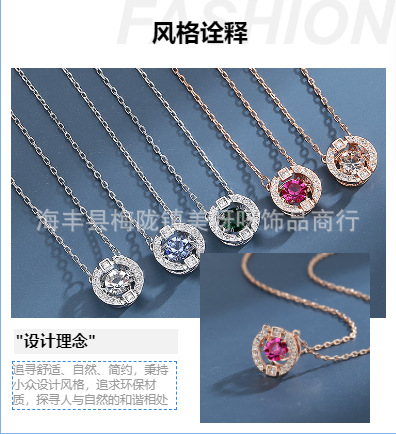 施家经典款跳动的心 采用施华洛世奇水晶元素灵动的心项链女批发详情2