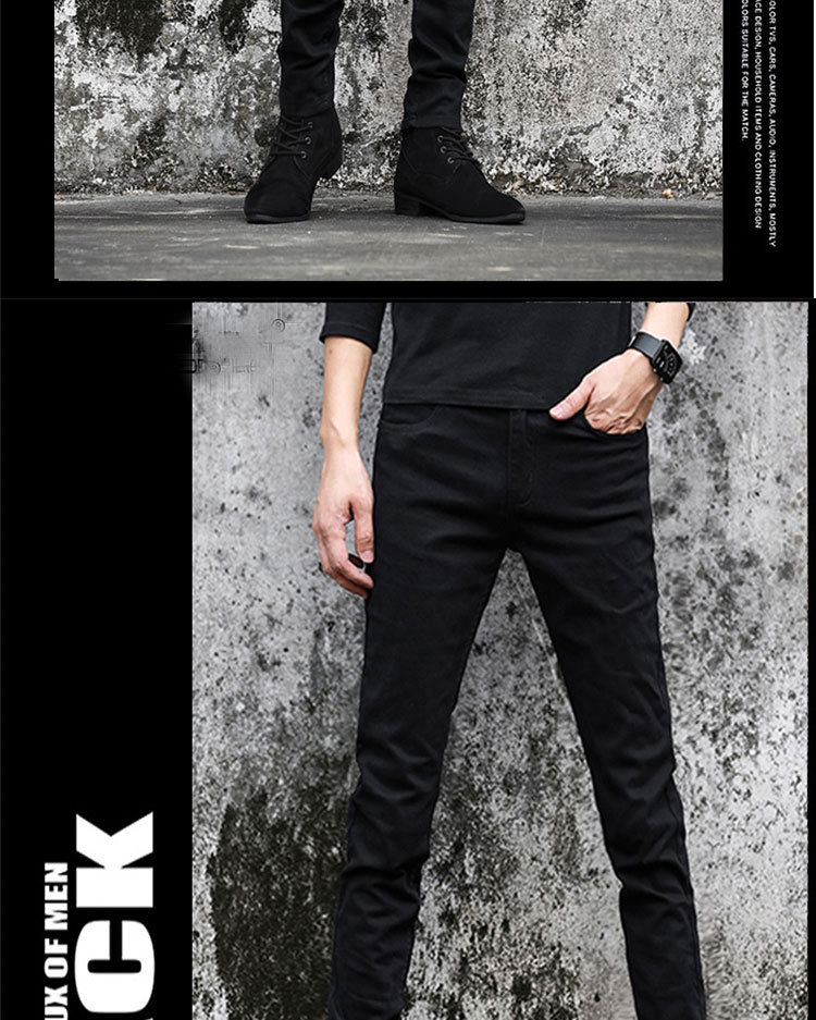 主推四季款男士修身长裤百搭黑白色帅气韩版弹力小脚牛仔裤男青年详情22