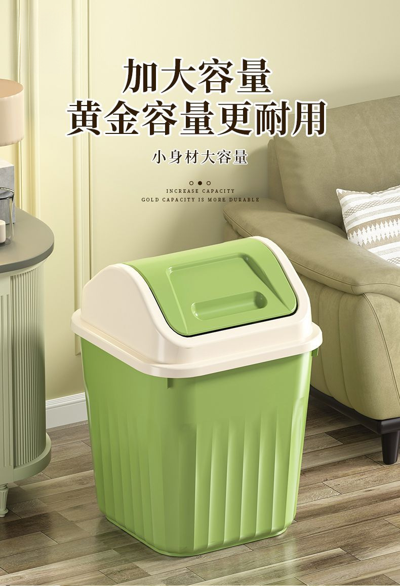 卫生间垃圾桶客厅卧室纸篓带盖家用大容量厕所夹缝摇盖收纳桶详情8