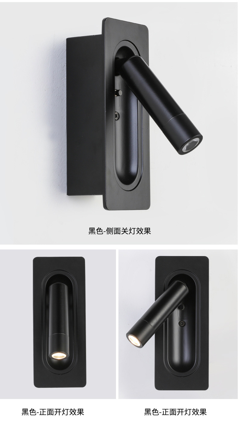 Built-in hotel bedside wall lamp, Vienna built-in magnetic reading lamp, all-season high-end wall lamp, Atour new style pic 13