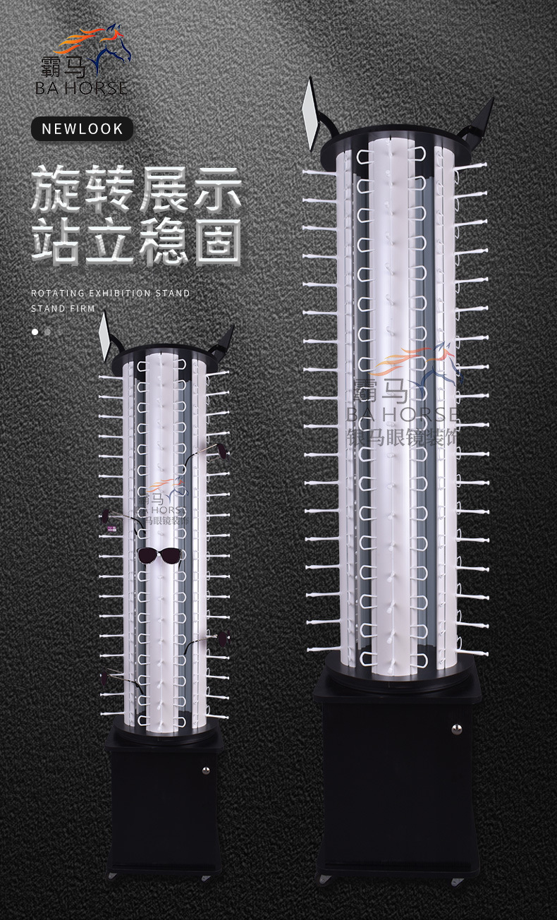 眼镜展示架创意落地式可旋转眼镜店太阳镜陈列架眼镜大容量展示架详情3