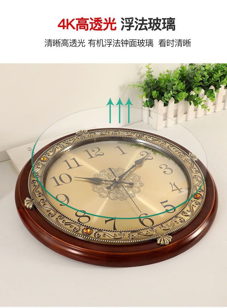 实木挂墙挂钟客厅欧式家用时钟美式轻奢卧室挂表时尚大气石英泓小详情17