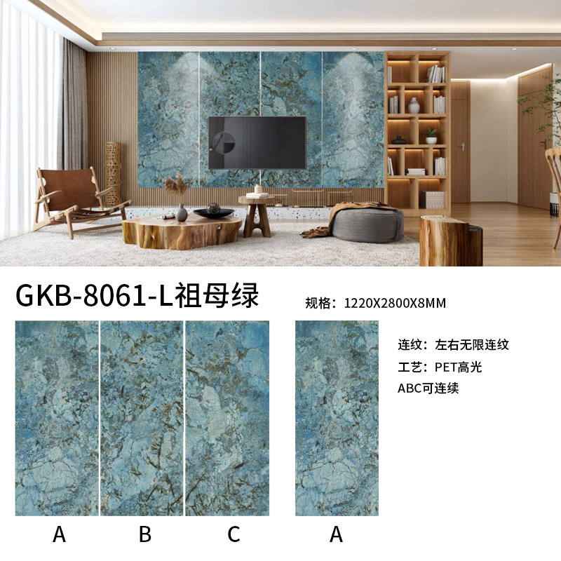 碳岩板无限连纹护墙板背景墙板PETG高光大理石纹碳晶净白板碳晶板详情13