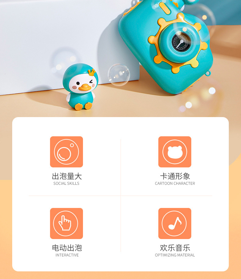 抖音快手网红同款泡泡机 电动音乐泡泡相机吹泡泡儿童玩具手持枪详情35