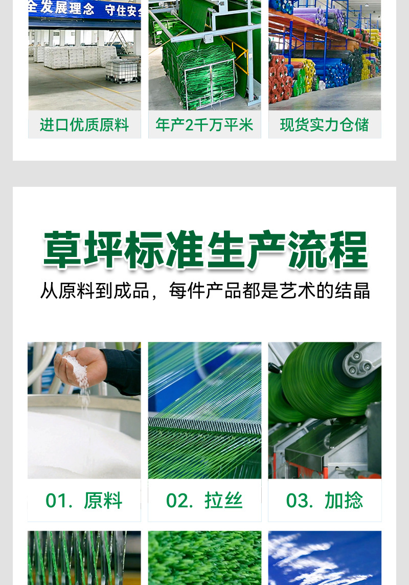 围挡专业草坪假草塑料垫子阳台幼儿园仿真草坪地毯人造人工草皮批详情11