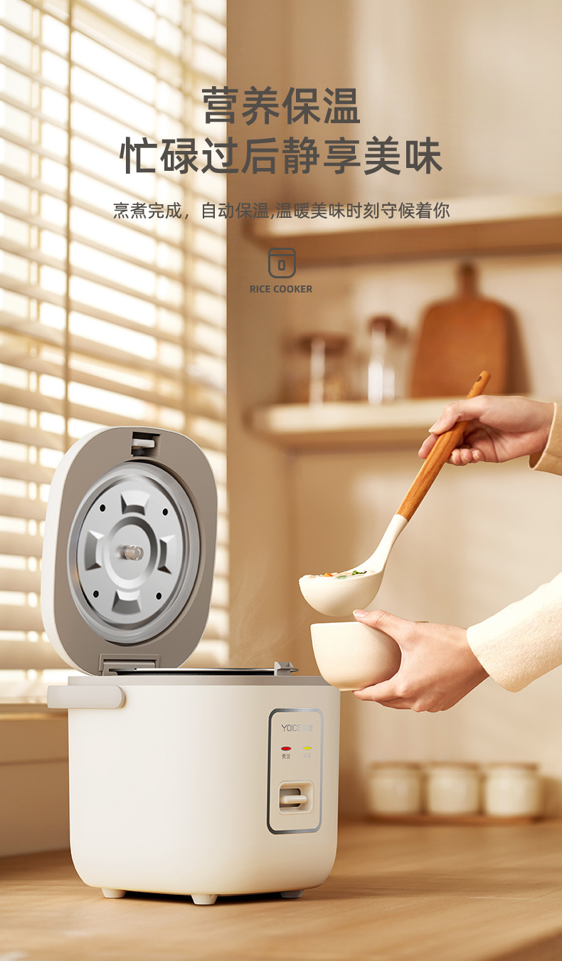 迷你电饭煲小1-2人家用预约1.2升电饭锅智能电煮锅多功能一体详情8