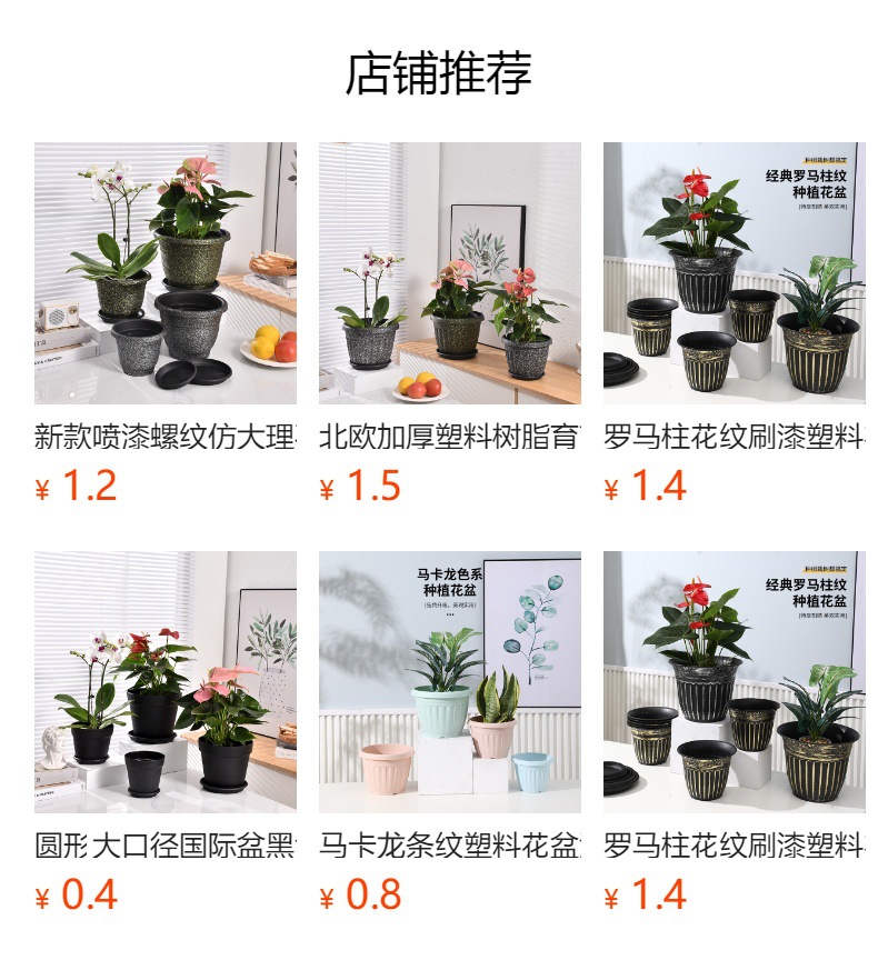 New spray-painted threaded imitation marble flower POTS, thickened resin plastic flower POTS, balcony and hotel green plants, gallon POTS pic 7