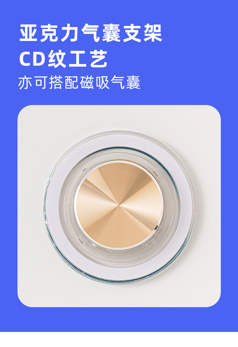 磁吸手机气囊支架懒人桌面追剧支架来图制定N52强磁气囊手机支架详情8