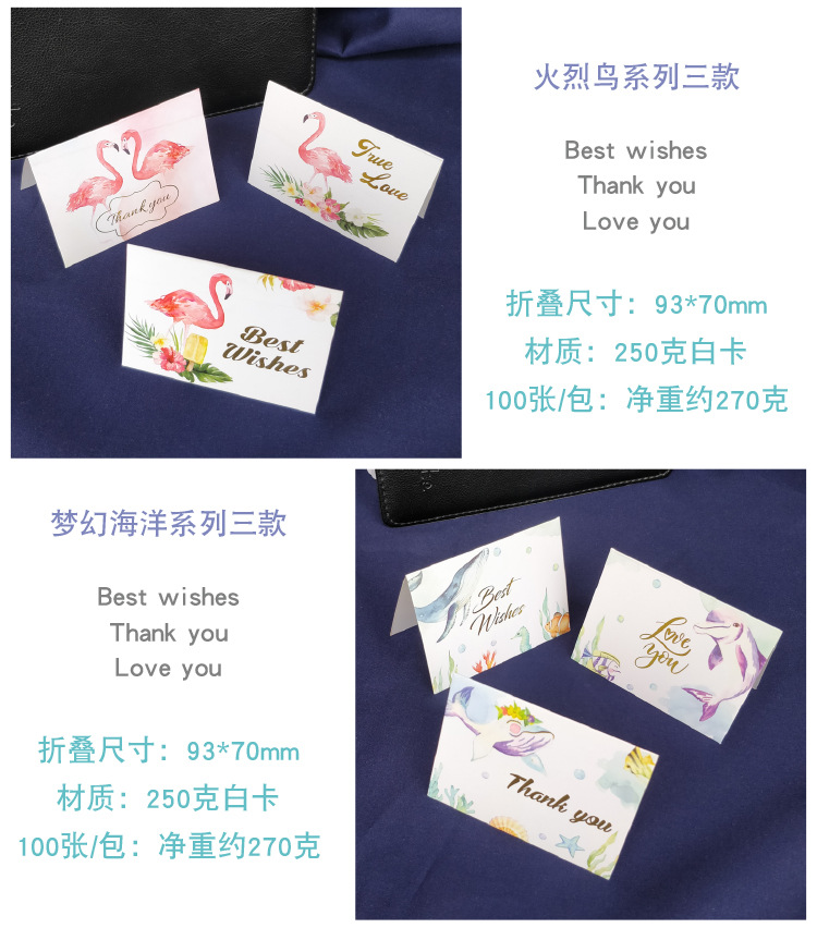 Simple European-style gilded creative thank-you card, baking flower shop birthday folding card, positive review after-sales service card pic 17