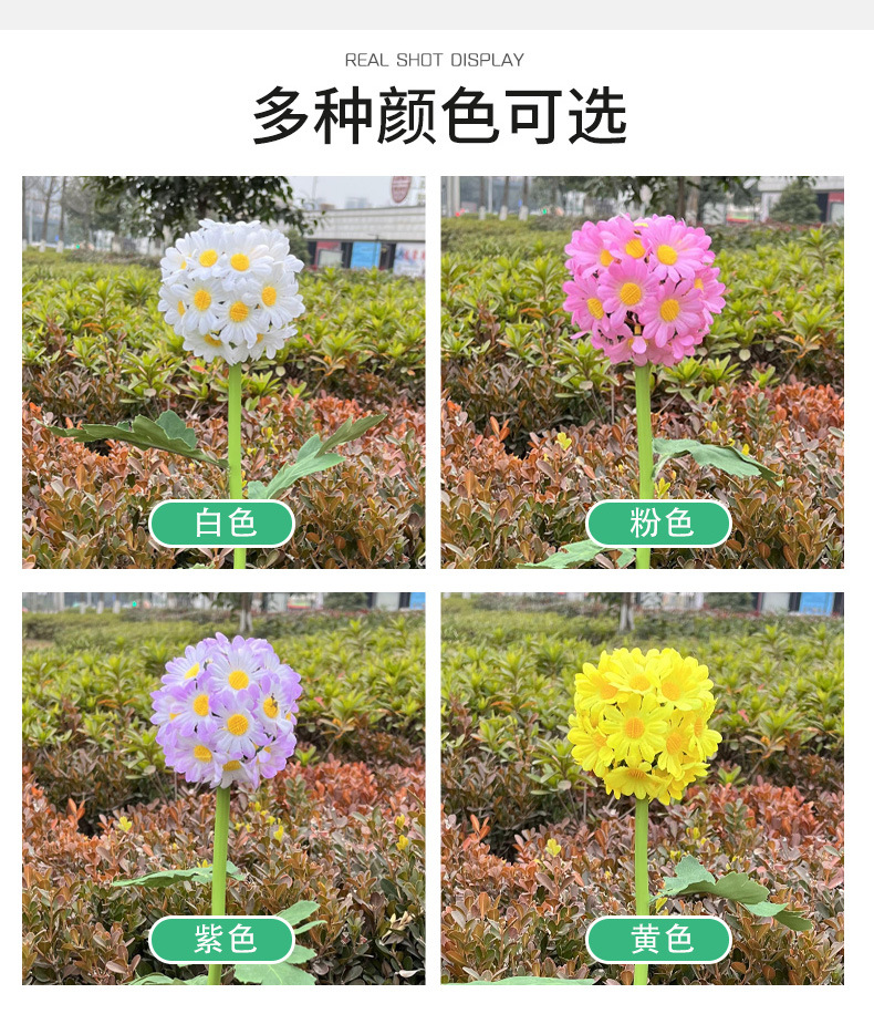 Solar-powered flower lanterns, simulated small Daisy flower ball lights, lawn ground insert lights, garden decorative landscape lights, circular flower lanterns pic 3