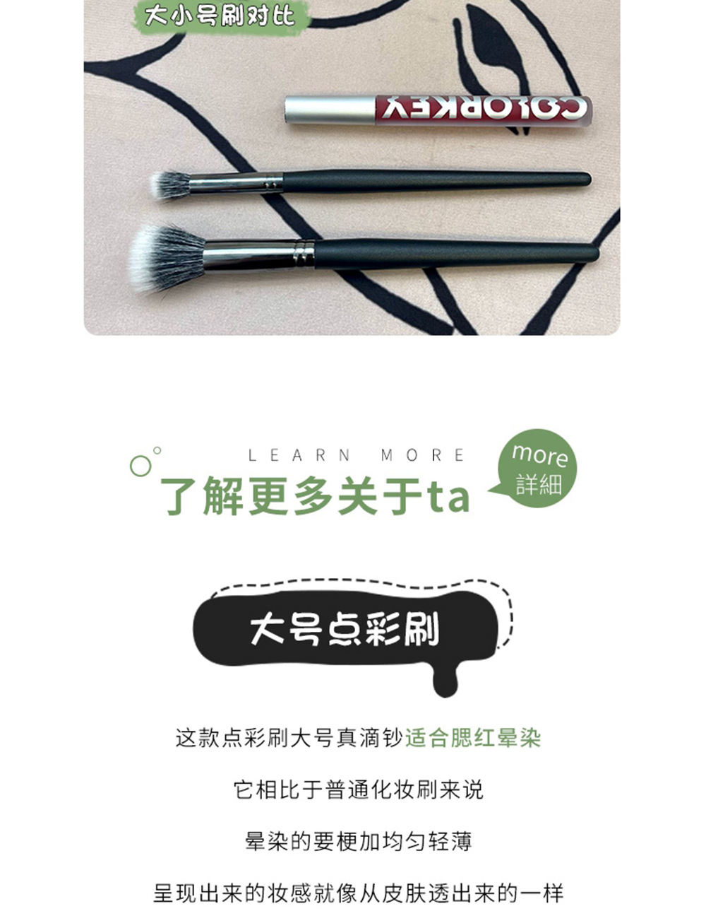 点彩刷子腮红刷上妆自然均匀不扎脸柔软纤维散粉刷多功能化妆刷女01详情7