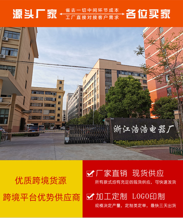 跨境小手电cob侧灯家用便携户外塑料USB充电大功率强光迷你手电筒 pic 12
