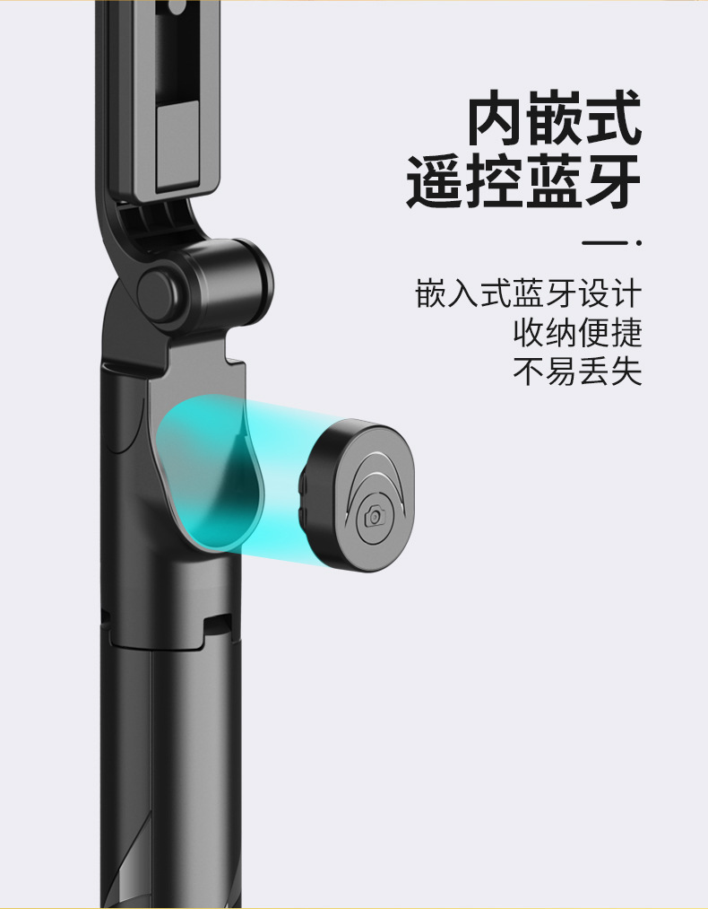 XT02S蓝牙自拍杆含美颜补光灯直播手机支架伸缩便携式手持三脚架详情7