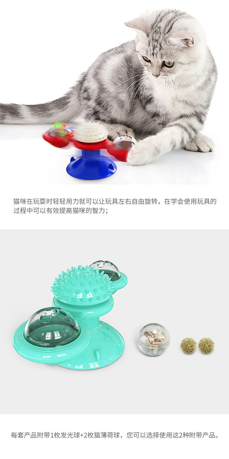 Pet supplies: Cross-border cat-fighting cat toys, mint windmill wheel, cat toys pic 5