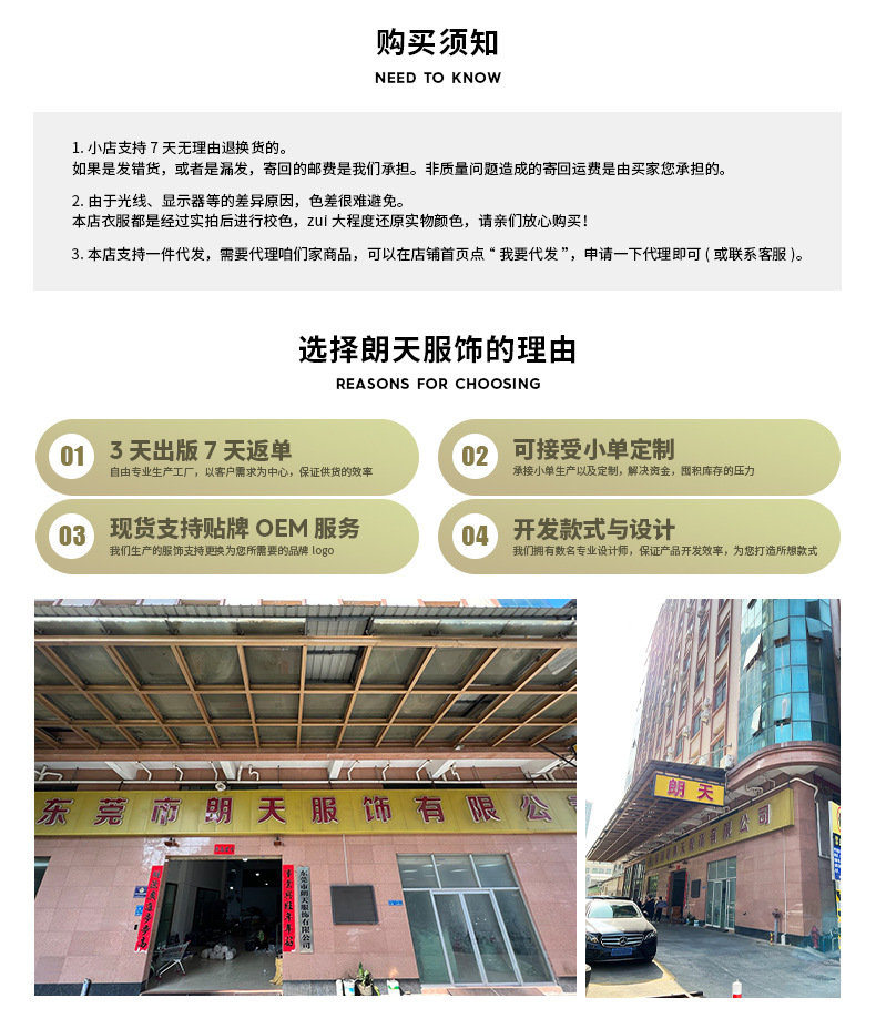 大码女装绣爱心甜美上衣外套2023春新款胖mm长袖针织开衫女21395详情52