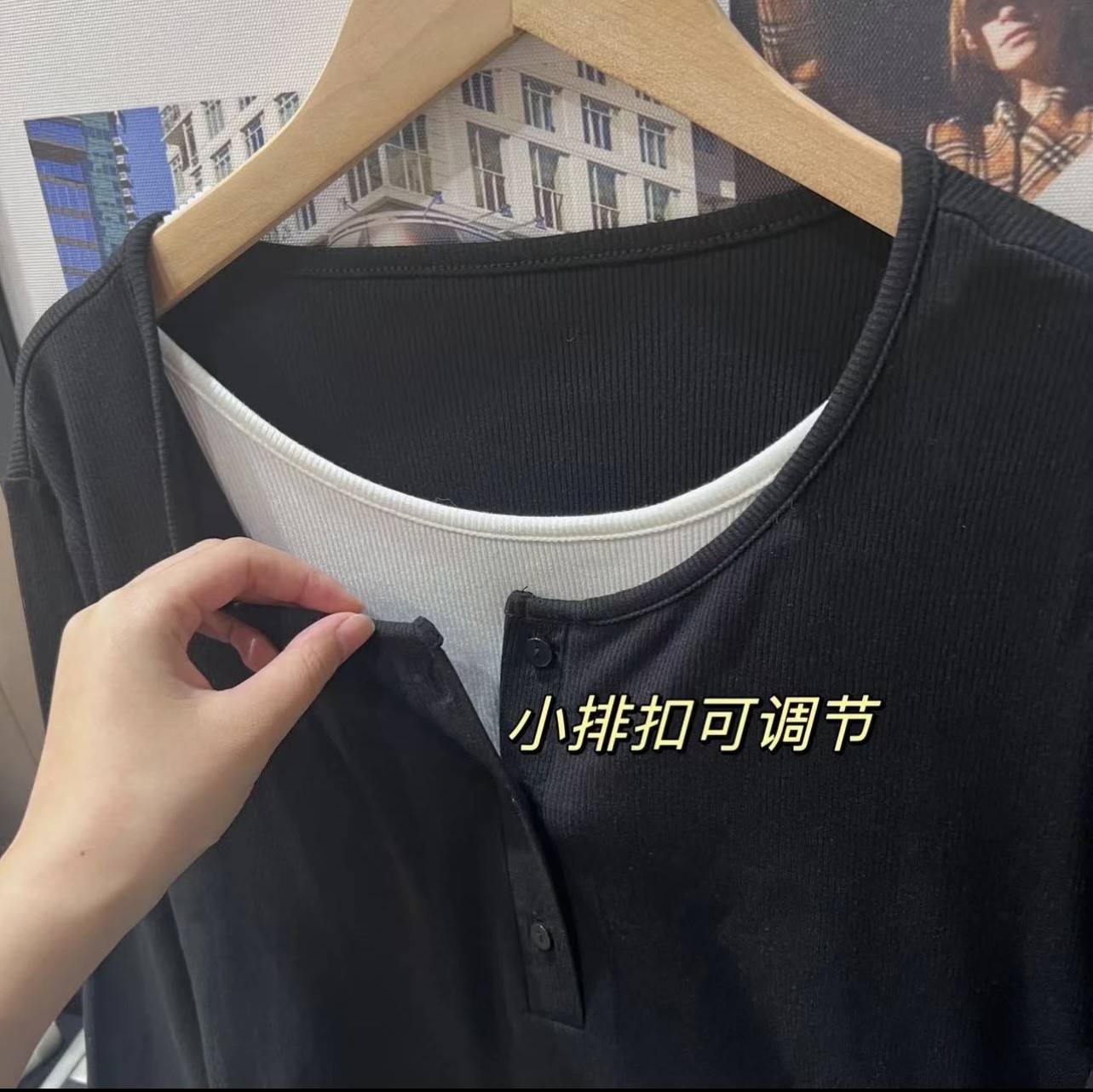 直播热卖原厂小排扣纯色显瘦长袖圆领黑白假两件T恤女秋冬打底衫详情5