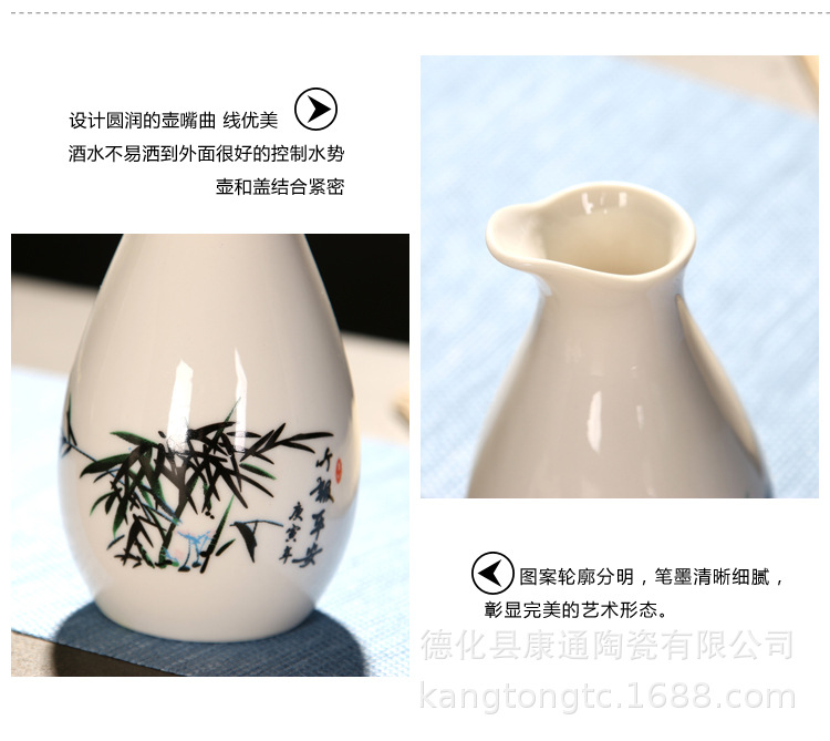 Creative 8-cup ceramic wine set, Chinese Baijiu cup, vintage wine dispenser, gift box set, logo gift pic 8