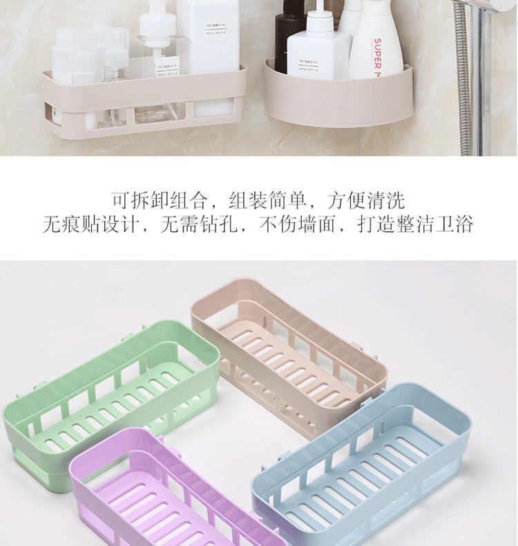 挂篮置物架浴室无痕卫生间置物篮厨房浴室免打孔置物框收纳架批发详情18