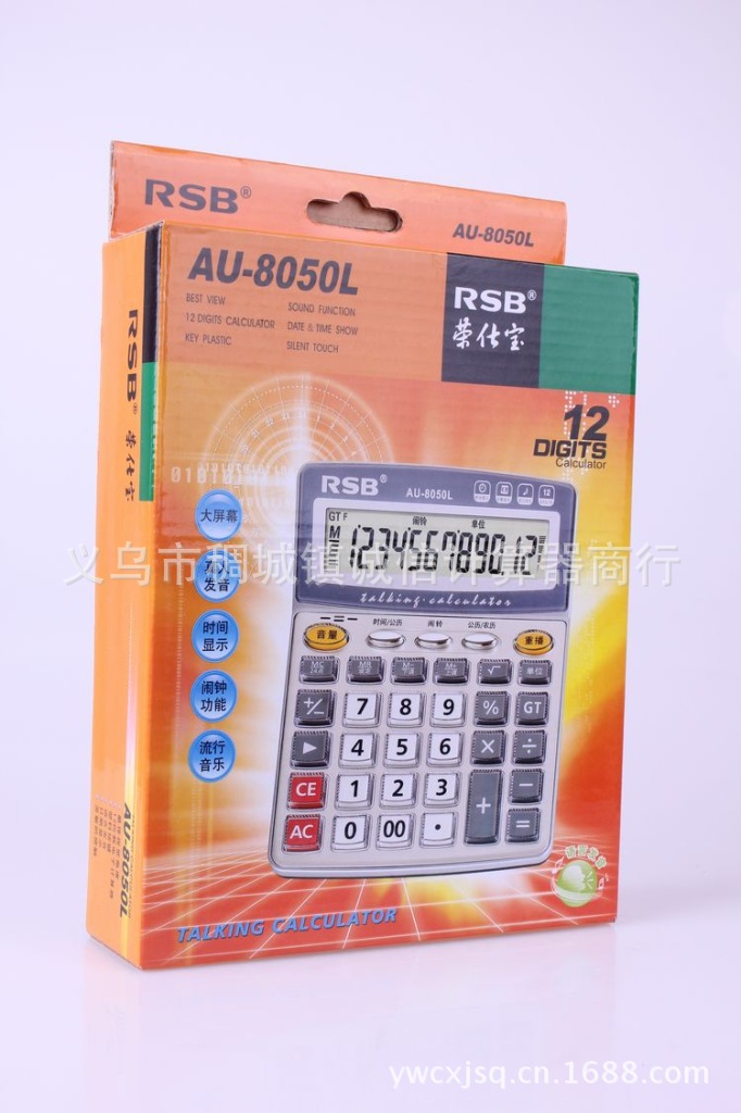 荣仕宝RSB AU-8050L 12位真人发音语音桌面计算器 供应商详情1