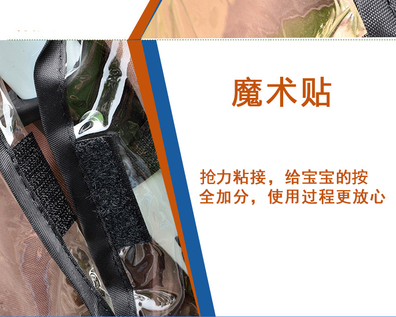 通用型童车推车雨罩 婴儿车雨罩儿童宝宝推车防尘罩 PE透明防风罩详情32