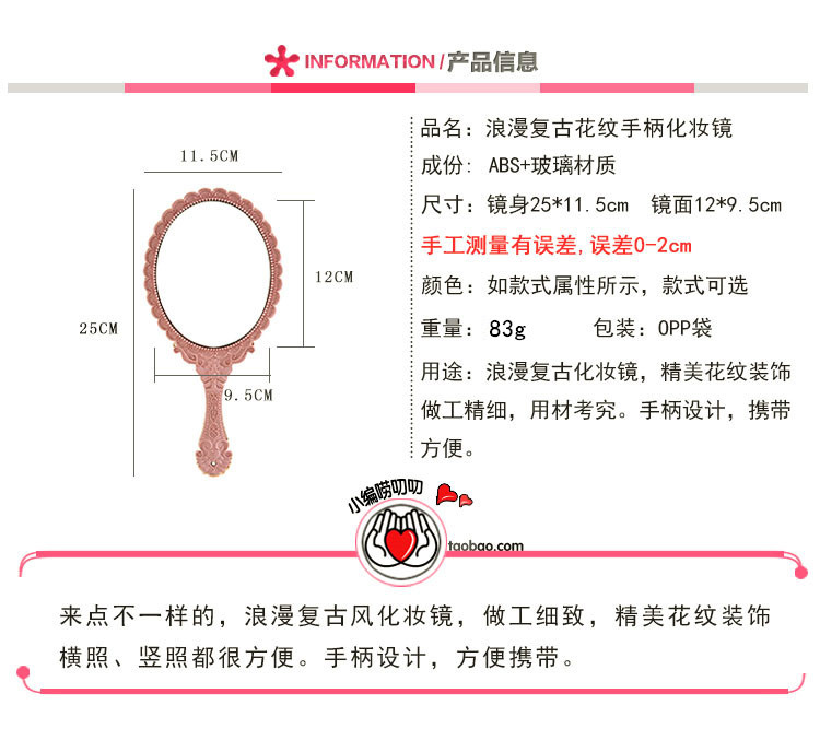创意复古花纹手柄化妆镜化妆镜子便携随身花边镜手拿手持镜详情1