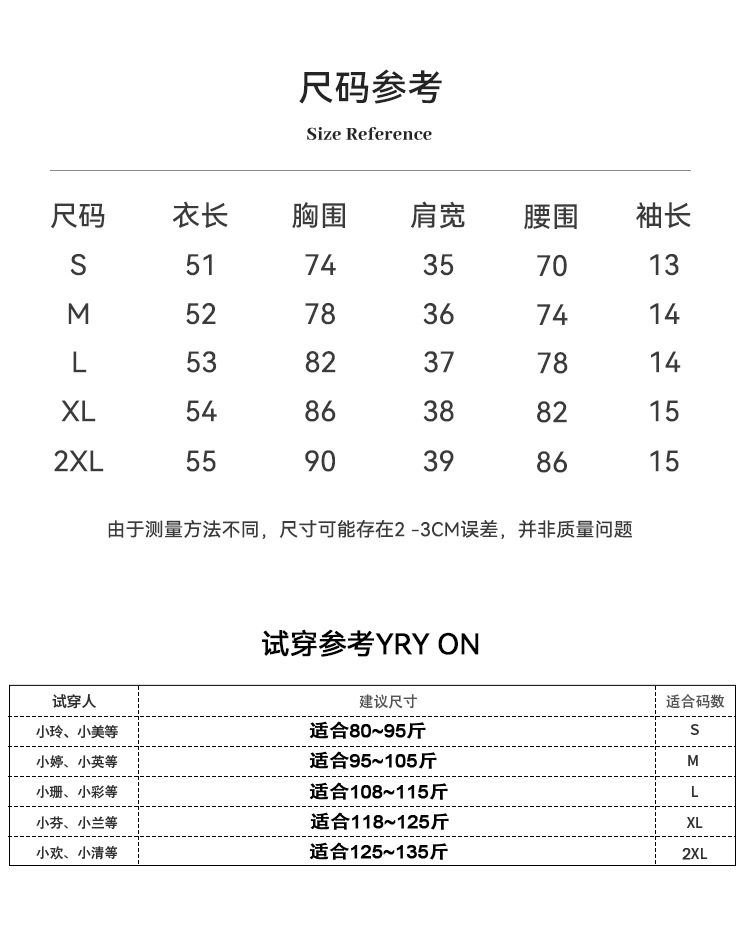 #精梳纯棉#高级设计感V领短袖T恤女夏季2025新款复古纽扣正肩上衣详情2