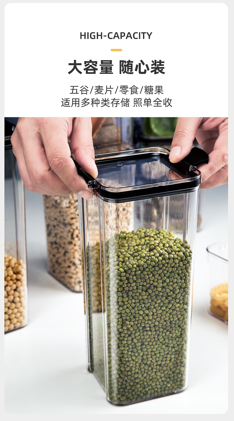 密封罐五谷杂粮厨房收纳食品级透明塑料罐盒子零食干货茶叶储物罐