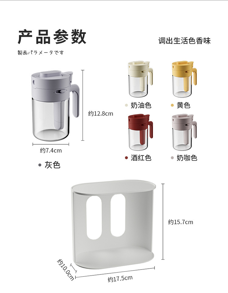 高端调料盒家用厨房调理罐佐料罐盐味精收纳盒撒调料密封防潮瓶罐详情18