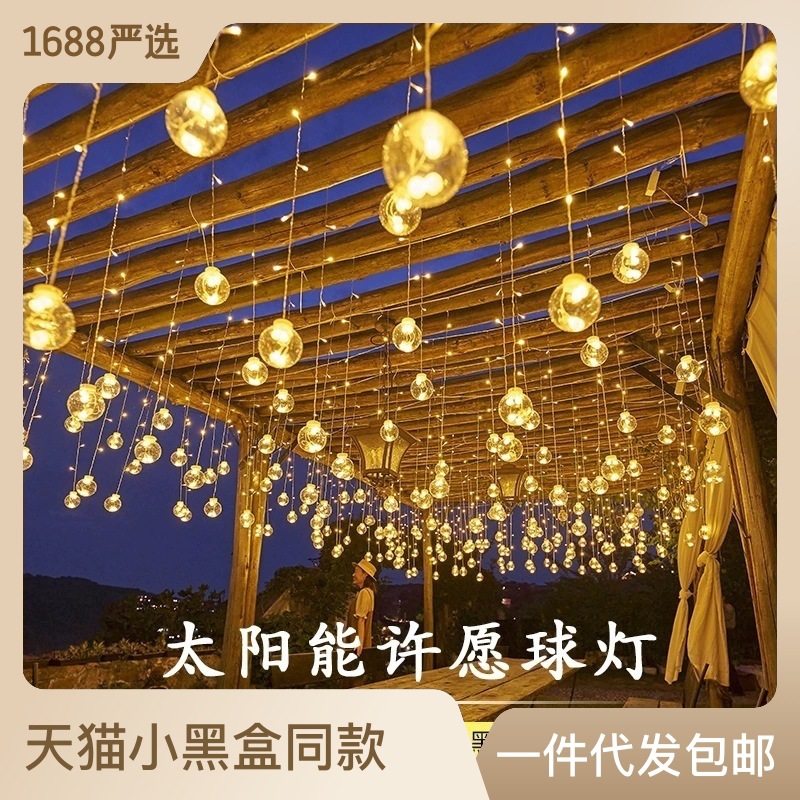 防水太阳能led灯串露营led铜线灯氛围灯圣诞节彩灯婚庆生日装饰灯详情4