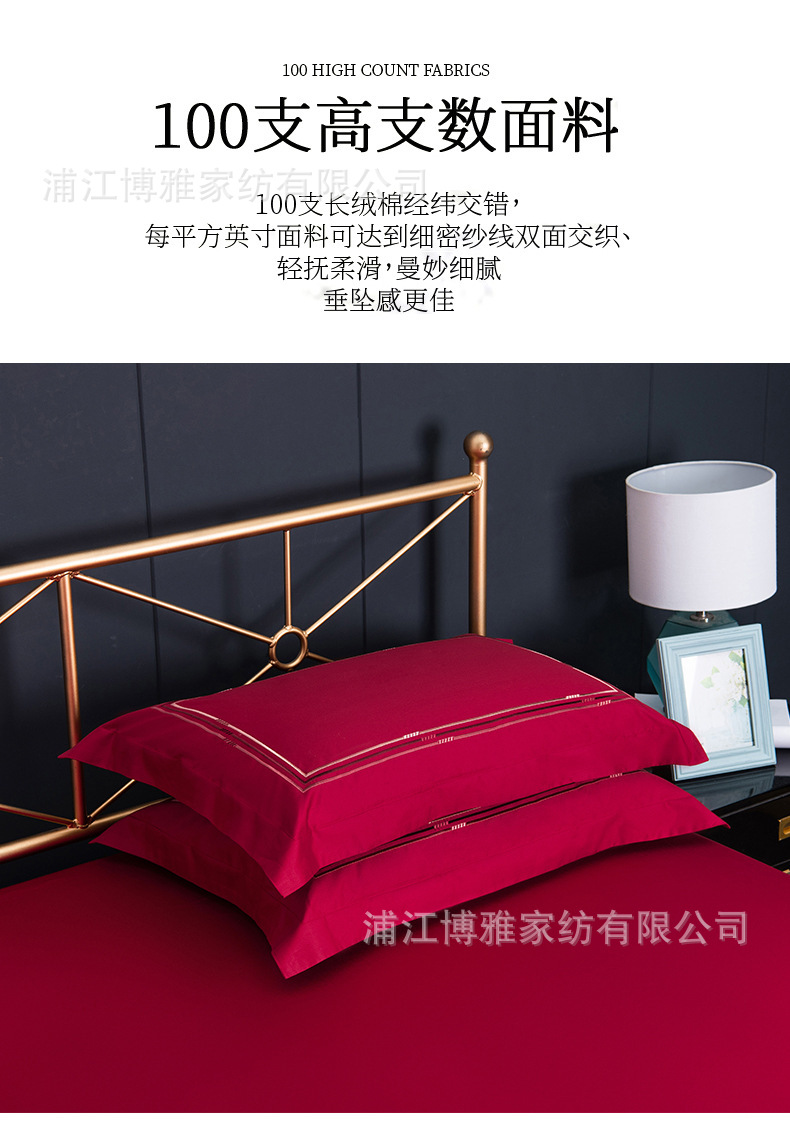 Amazon offers 100 high-quality, modern and simple long-staple cotton pillowcases in plain and skin-friendly pure cotton pic 13
