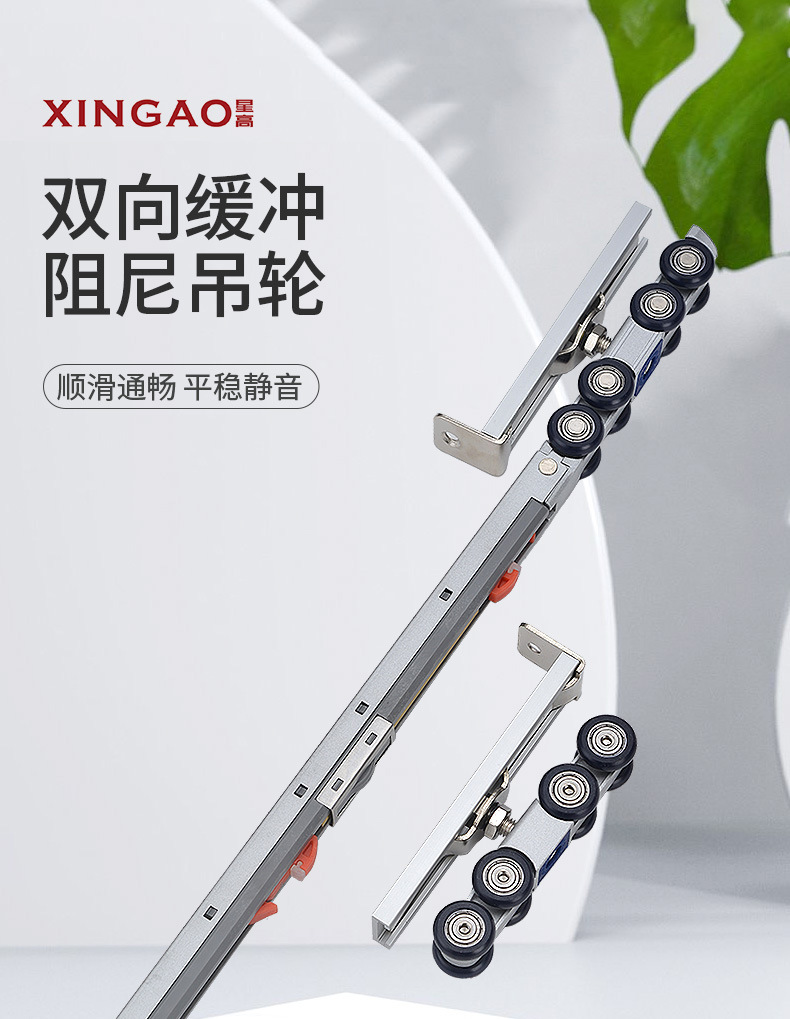 Bidirectional buffer hydraulic damping hoist wheel, hotel bathroom buffer hoist wheel, balcony partition door roller slide rail accessories pic 1