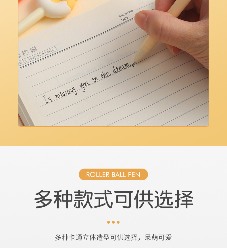 中帆卡通柴犬甜甜圈中性笔硅胶可爱柯基甜点书写黑色水笔签字笔详情6