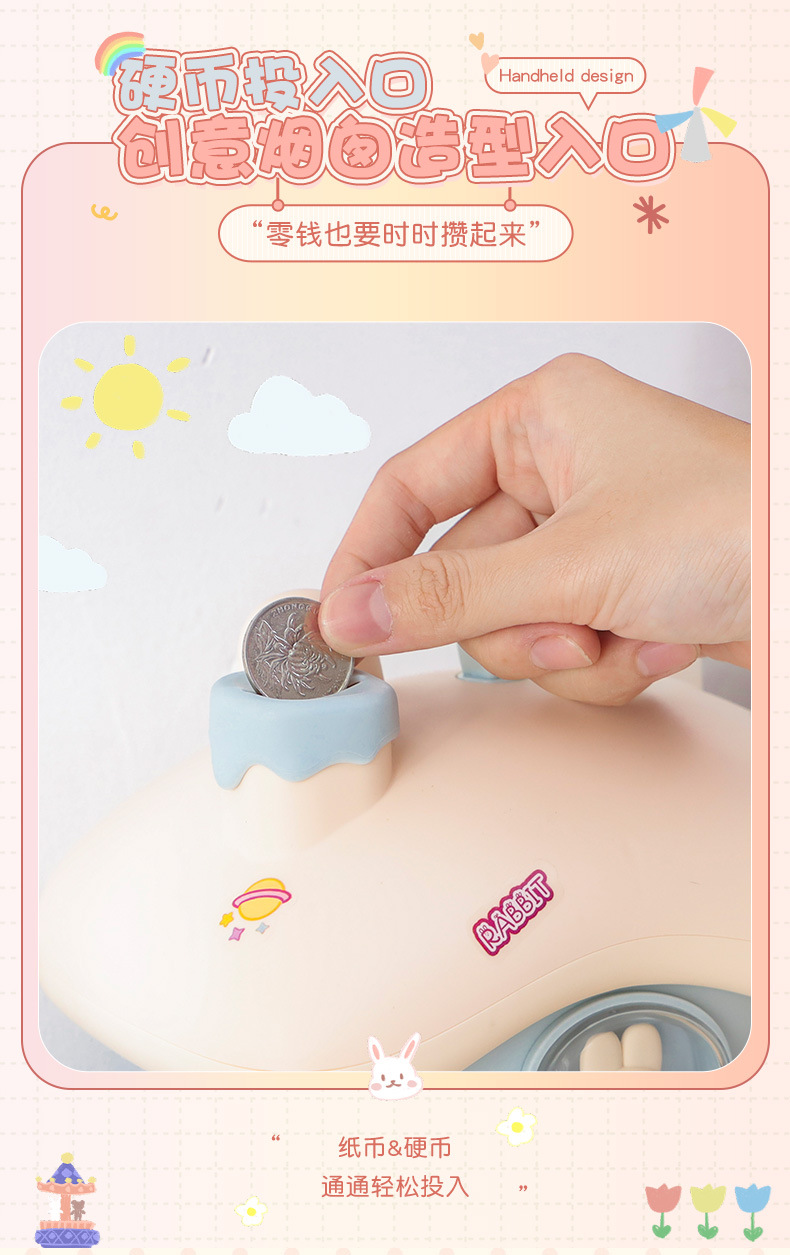存钱罐2022年新款男孩女孩可爱卡通小房子只进不出儿童存钱储蓄箱详情8
