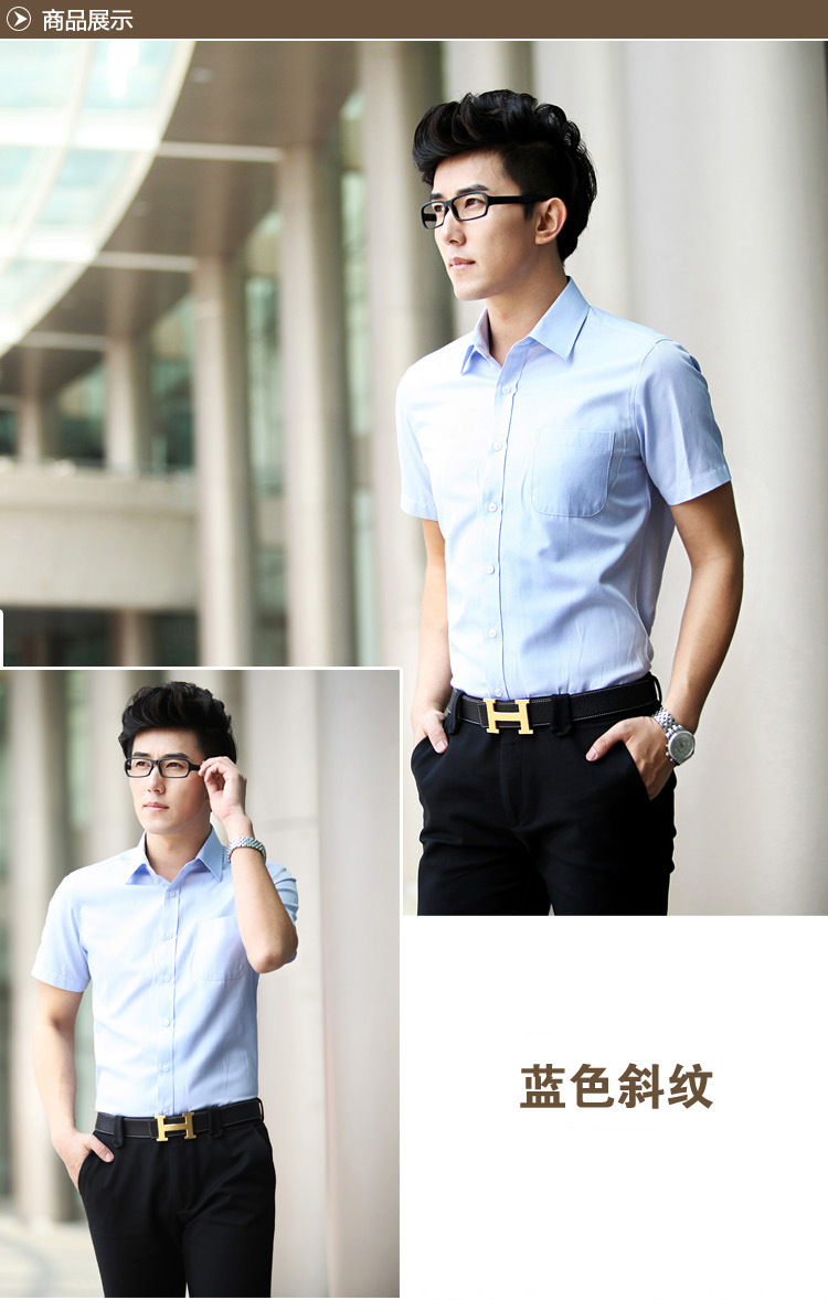 Camisa de hombre de manga corta camisa de negocios de hombre blanco slim fit ropa de trabajo de manga corta camisa de hombre logo bordado pic 22