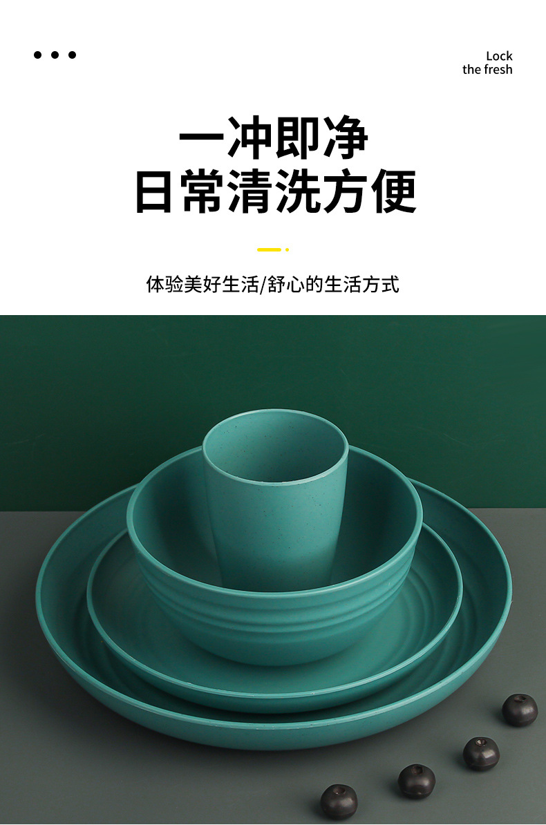 跨境创意碗碟盘餐具套装家用圆盘饭碗餐水杯套装盘子可logo批发详情7