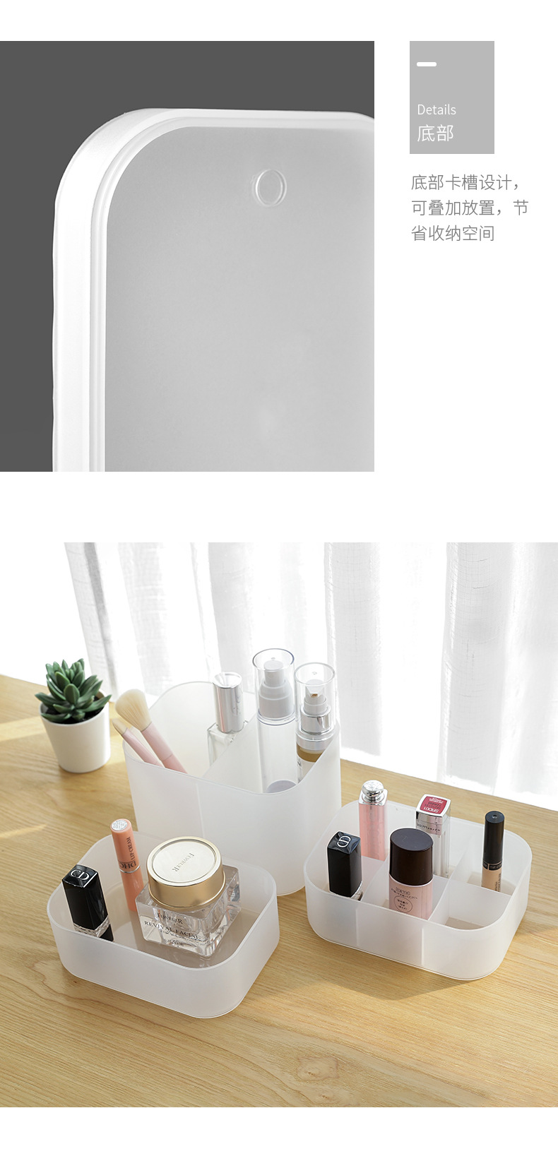 2532 Desktop storage box, Cosmetics box, plastic matte compartments with LIDS, mask box, dressing table organizing box pic 11