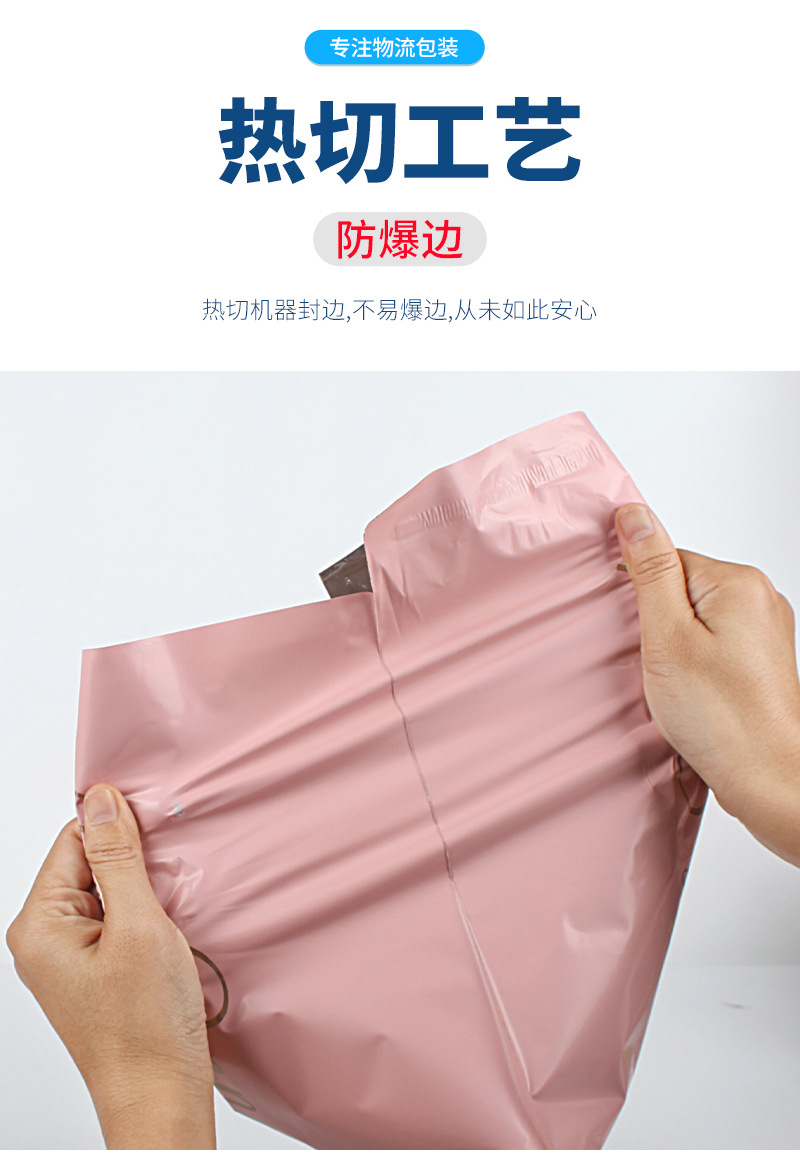 Wholesale of brand-new pink express delivery bags, blue thickened e-commerce clothing express delivery packaging bags, and white waterproof packing bags pic 10