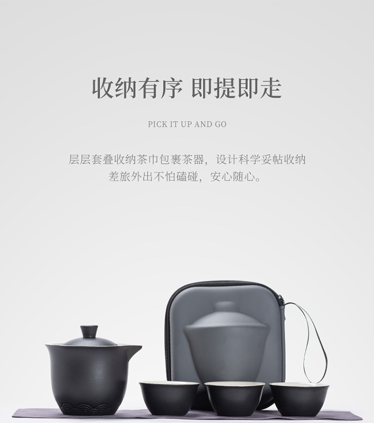 Manufacturer travel tea set, Quick guest cup, one pot, three cups, portable covered bowl, small set, outdoor kung fu set, tea brewing gift pic 10