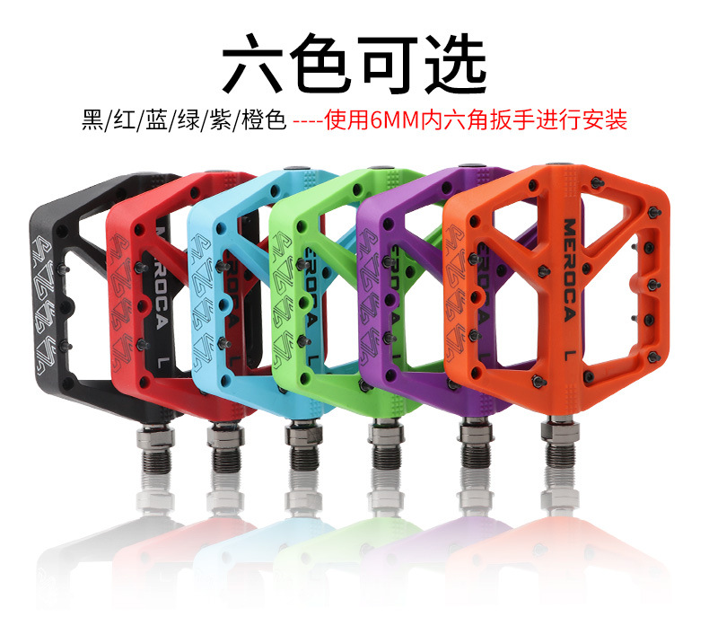 Nylon mountain bike pedals with bearings, wide anti-slip XC off-road pedals, the same model as the egg beater pic 2
