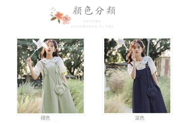 减龄小清新日系甜美可爱背带裙2024夏季新款宽松显瘦百搭连衣裙详情9
