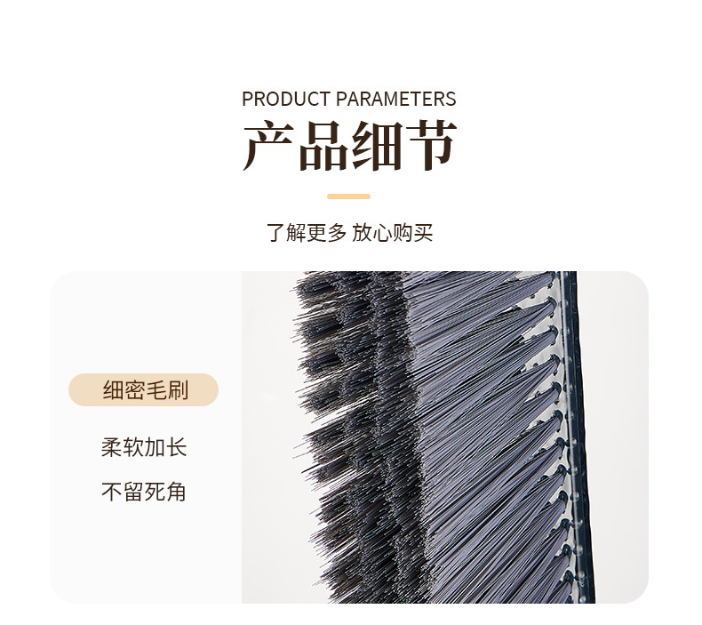 Internet-famous sofa cleaning, large bed sheet dust removal brush, light luxury style bed brush, household bristle brush, soft bristle broom pic 12