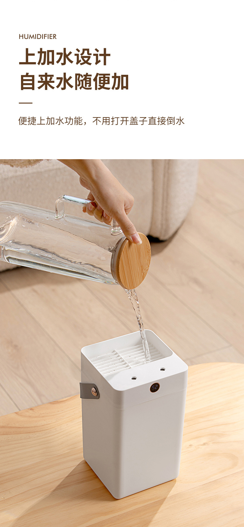 厂家热销HOLDMAY候美 双喷加湿器大容量详情9