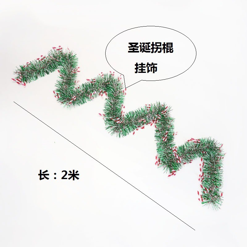 Christmas crutches are decorated with colorful stripes, and Christmas festival decorations are festive and joyous with wool stripes and latte art pic 4