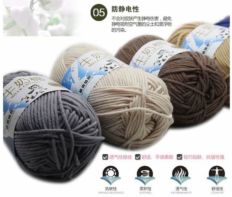 Hilo de algodón de leche shengtang cinco hilos acrílicos de madera hilado a mano crochet bebé hilo de lana medio grueso fabricante al por mayor pic 6